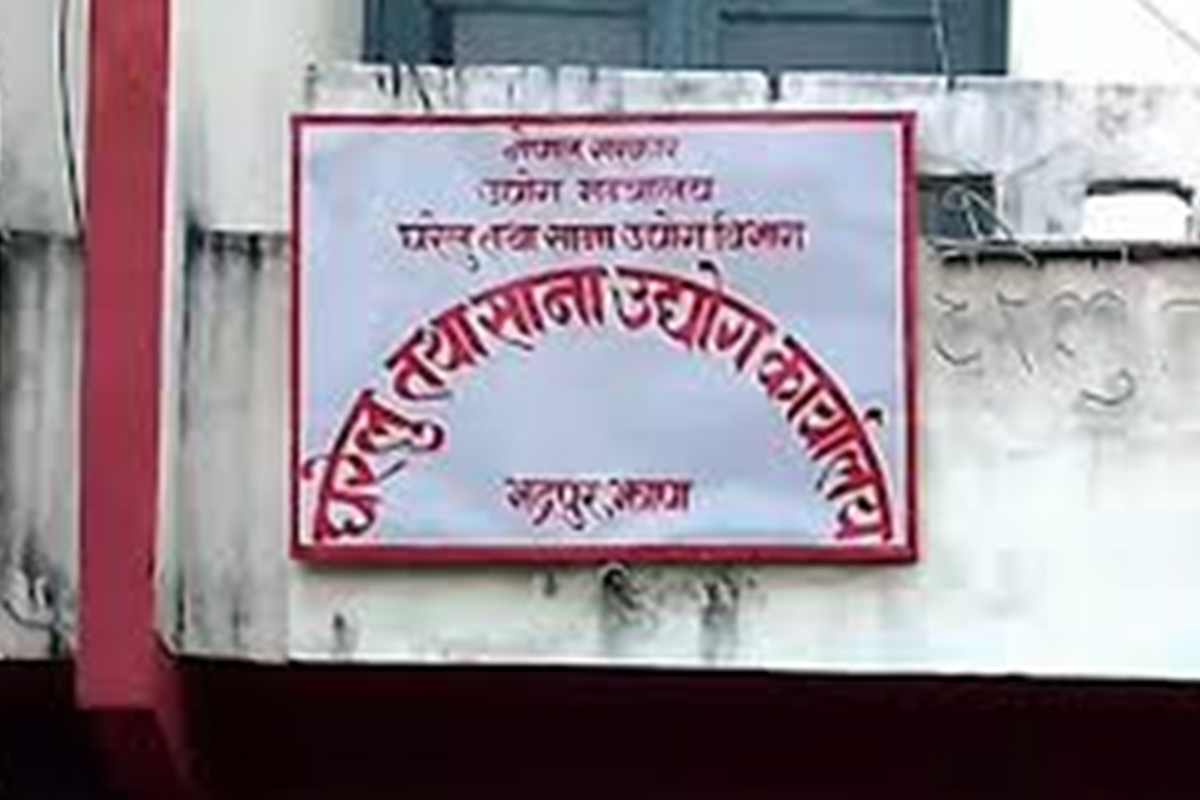 Over 700 New Small Industries Registered in Jhapa as Business Activity Grows