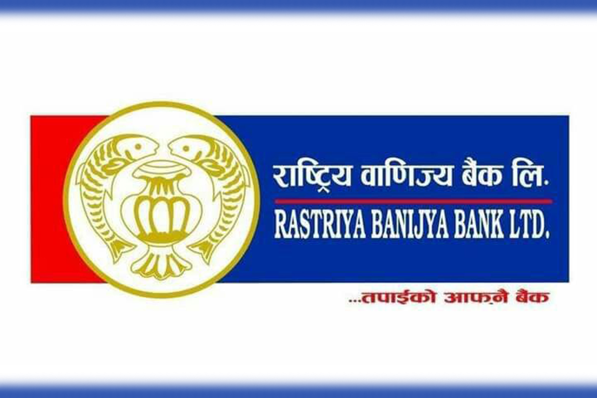 Rastriya Banijya Bank warns customers over fraudulent calls