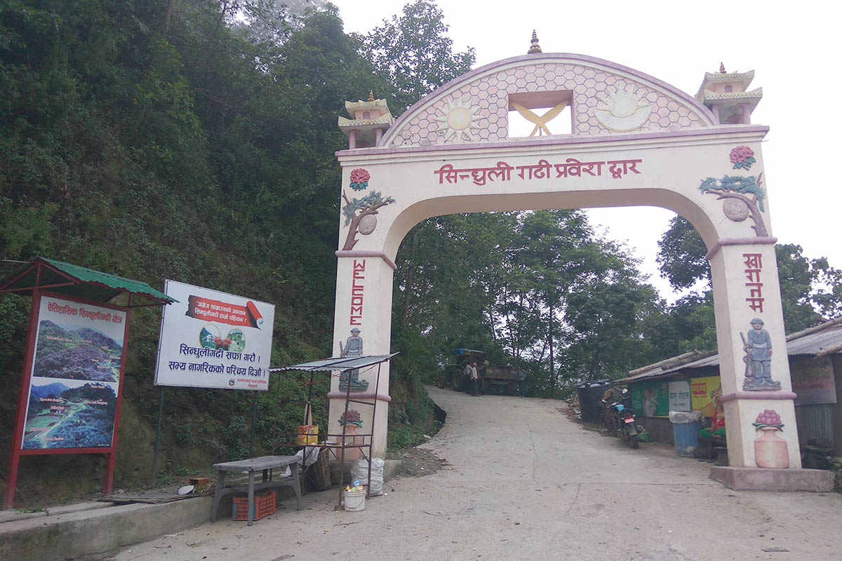 StoryCycle, Samriddha Sindhuli launch feasibility study for 390-km 'Fort Stage Ride' cycle trail