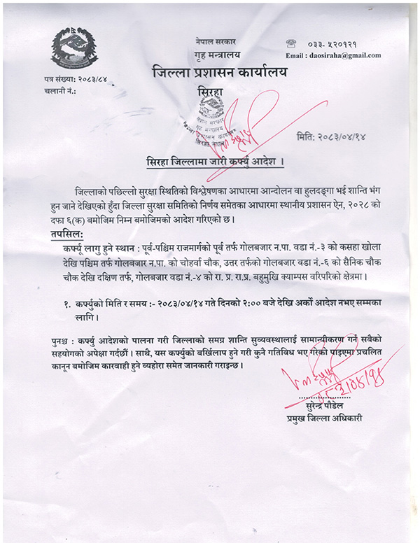 Siraha-curfew-1785429819.jpg