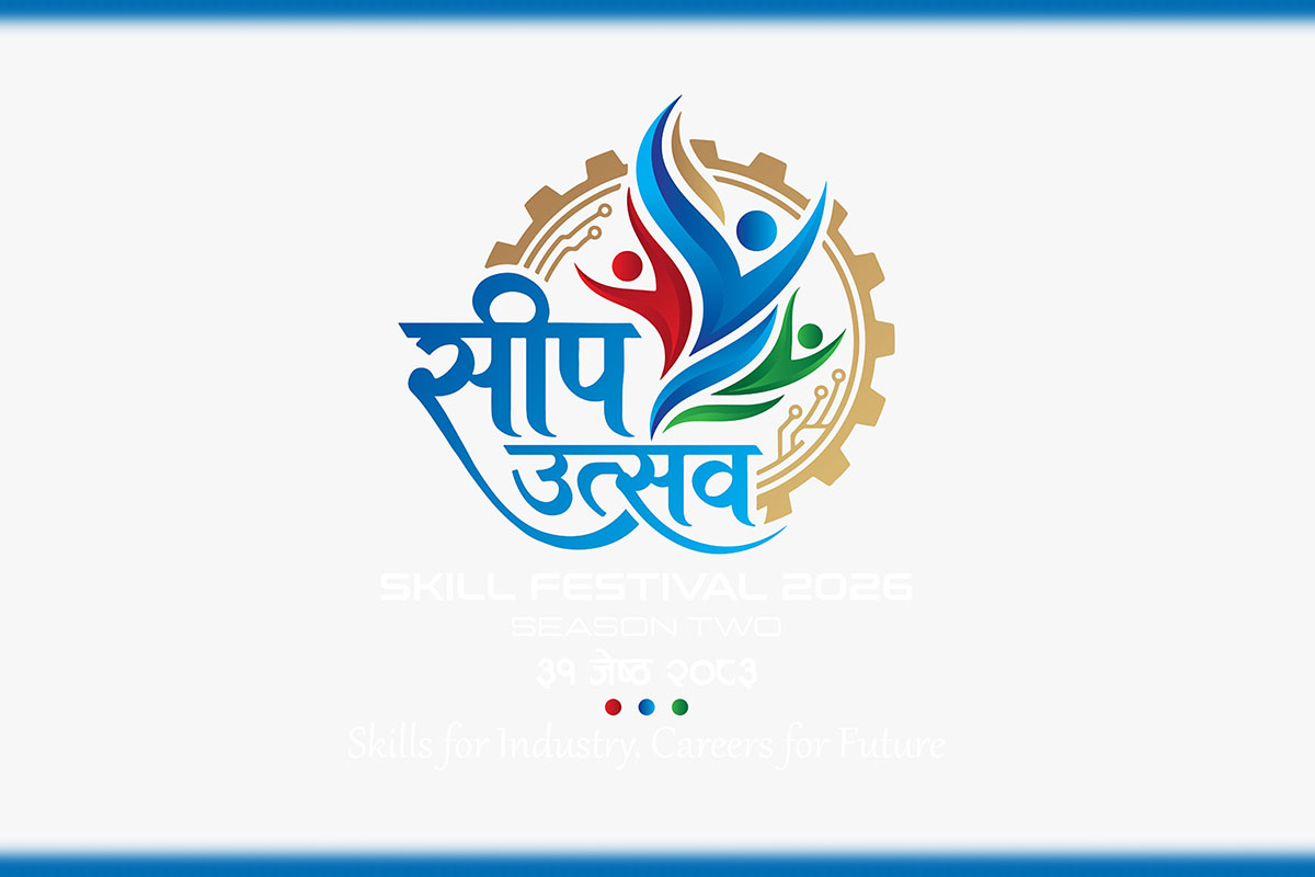 CIM to host Skill Festival 2083 in Biratnagar on June 14