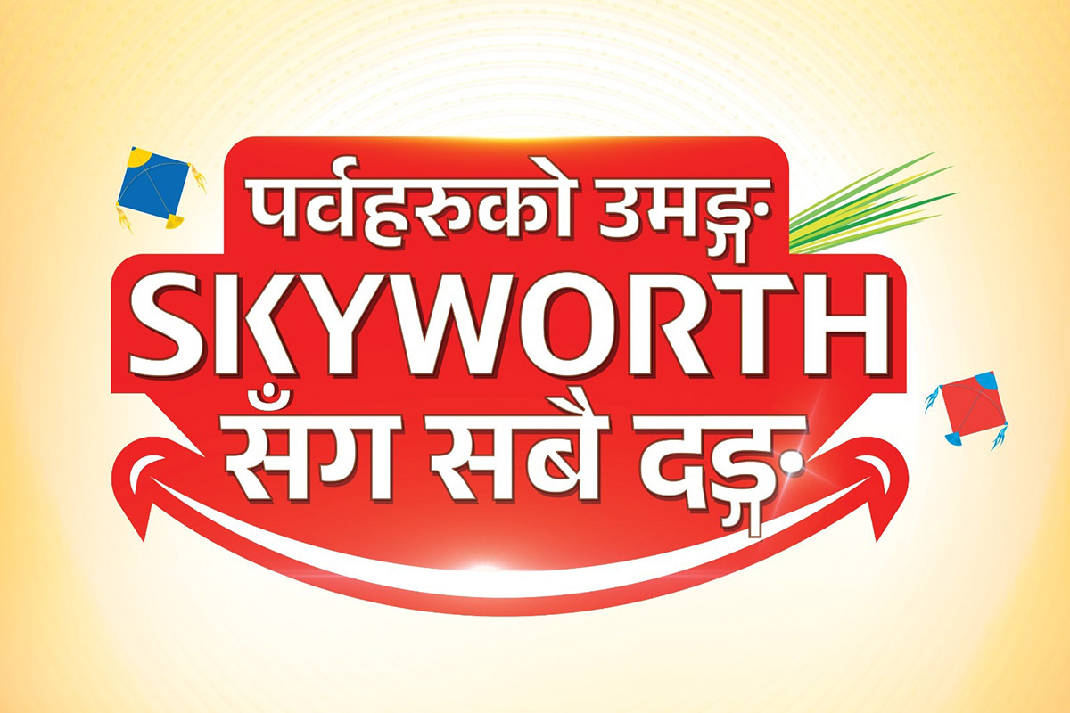 Skyworth offers up to 40 pc cashback in festive consumer scheme