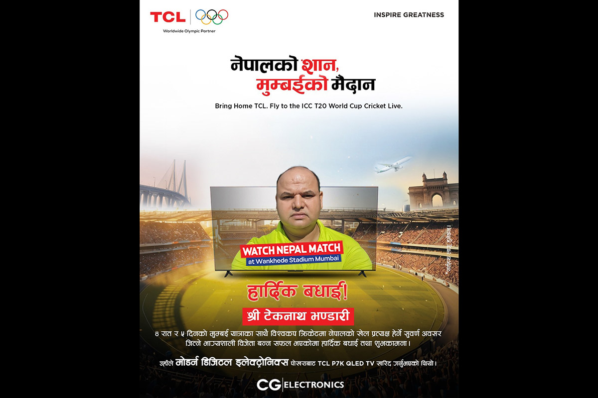 TCL announces 2nd‑phase winner of ICC T20 World Cup campaign