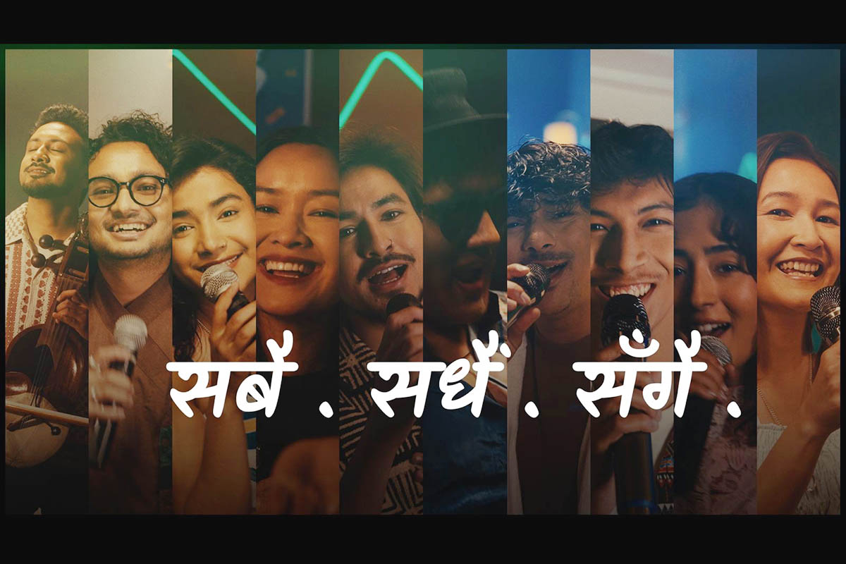 eSewa releases brand song 'Sabai, Sadhain, Sangai' to mark 17th anniversary