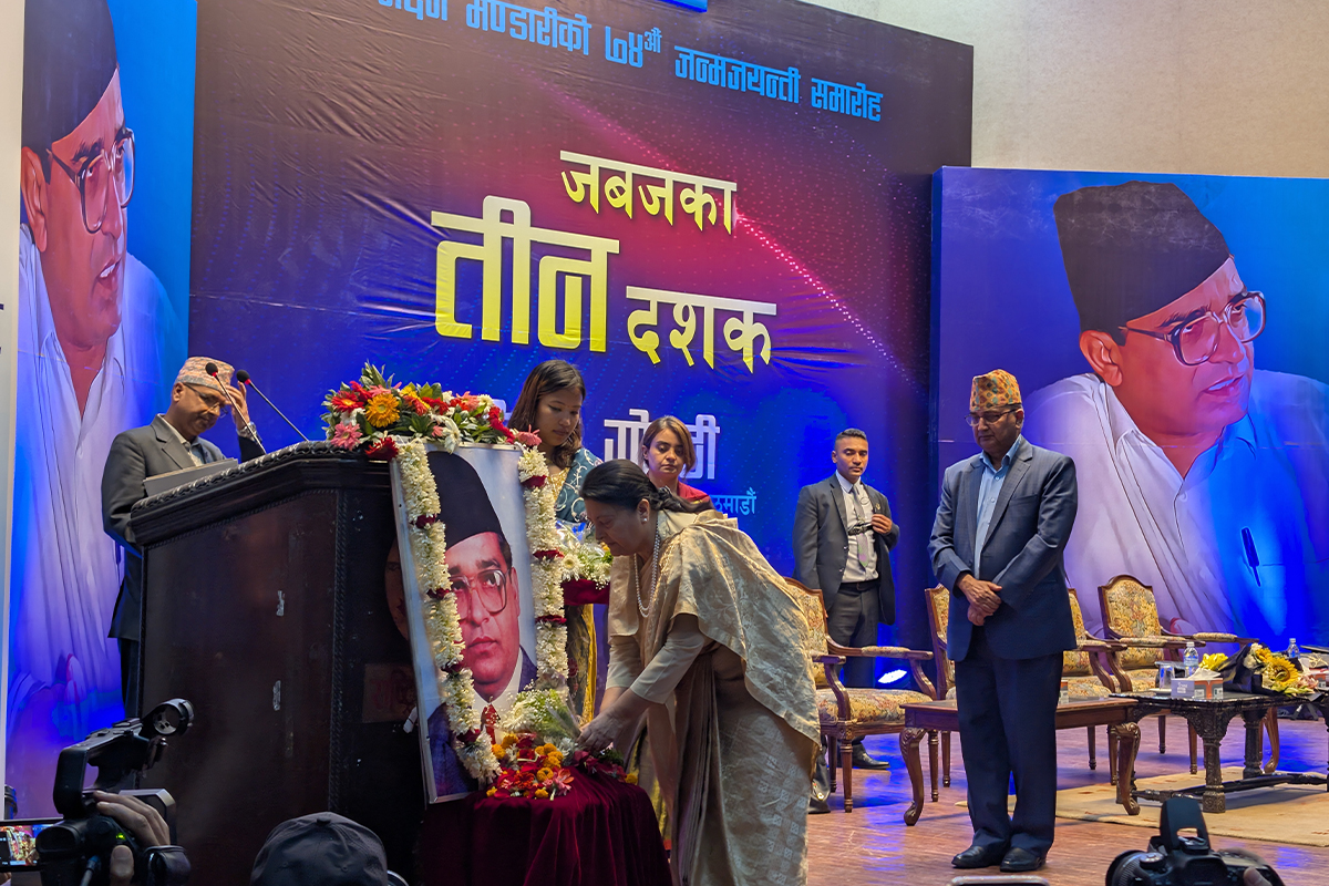 Madan Bhandari Foundation Celebrates Thirty Years of Multiparty Democracy